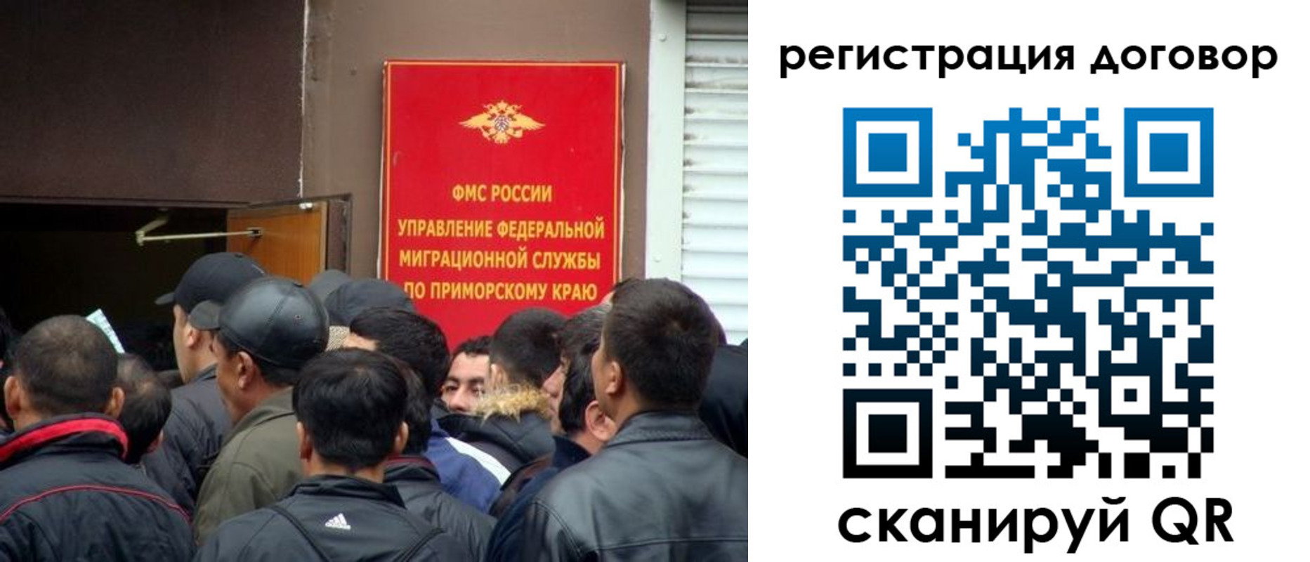 временная регистрация недорого в Ардоне