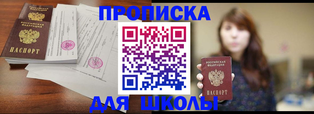где прописаться в Ардоне